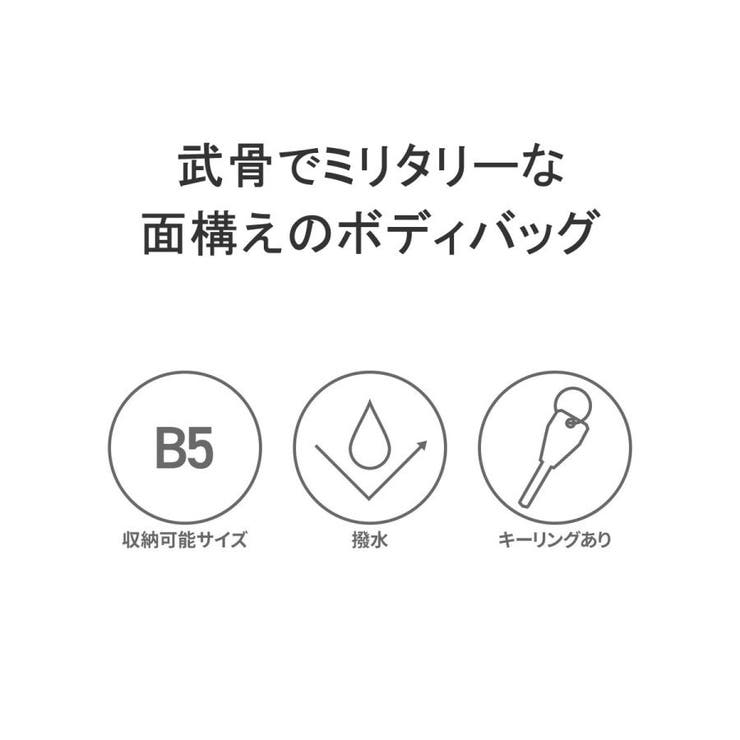 アヴィレックス ボディバッグ メンズ | ギャレリア Bag＆Luggage | 詳細画像5 