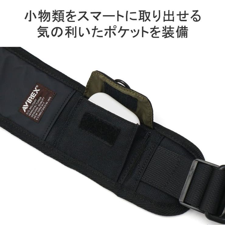 アヴィレックス ボディバッグ メンズ | ギャレリア Bag＆Luggage | 詳細画像9 