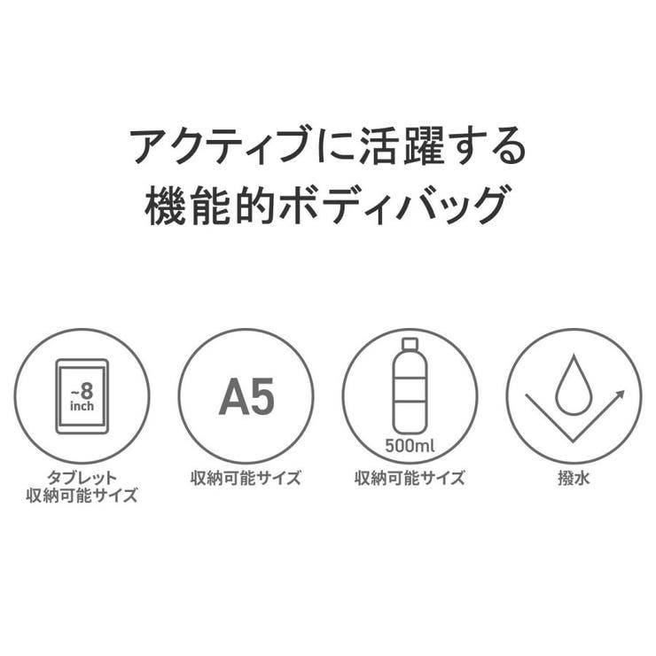 アヴィレックス ボディバッグ メンズ | ギャレリア Bag＆Luggage | 詳細画像5 