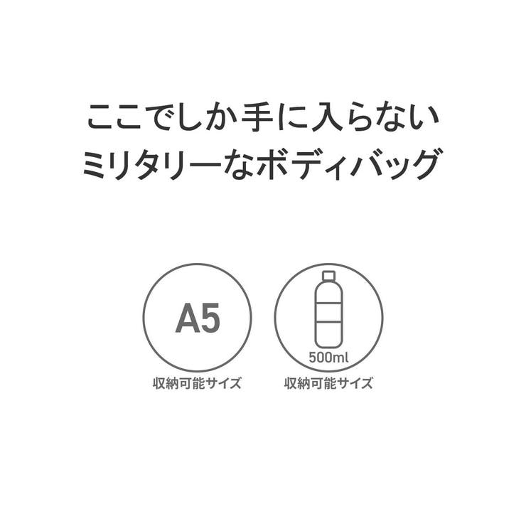 当店限定モデル アヴィレックス ボディバッグ | ギャレリア Bag＆Luggage | 詳細画像5 