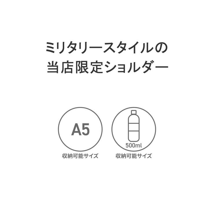 当店限定モデル アヴィレックス ショルダーバッグ | ギャレリア Bag＆Luggage | 詳細画像5 