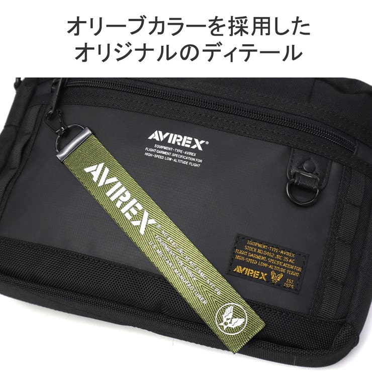 当店限定モデル アヴィレックス ショルダーバッグ | ギャレリア Bag＆Luggage | 詳細画像6 