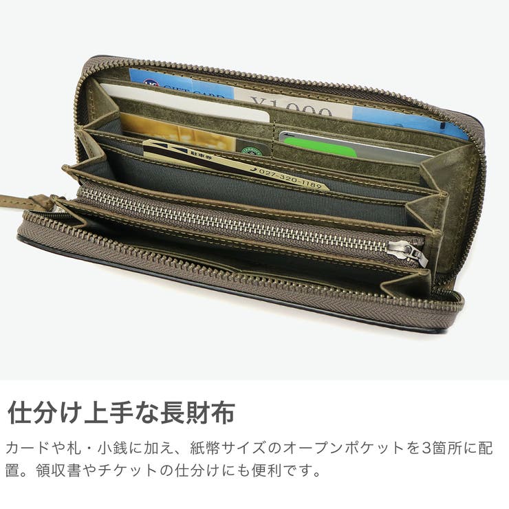 バギーポート 長財布 BAGGYPORT | ギャレリア Bag＆Luggage | 詳細画像3 