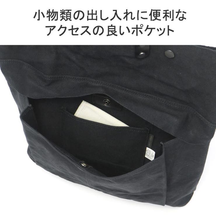 バギーポート トートバッグ メンズ | ギャレリア Bag＆Luggage | 詳細画像10 