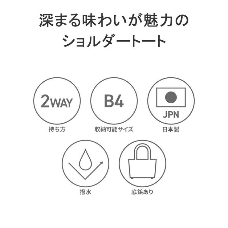 バギーポート トートバッグ メンズ | ギャレリア Bag＆Luggage | 詳細画像7 