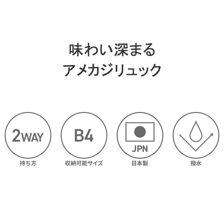 バギーポート リュック メンズ | ギャレリア Bag＆Luggage | 詳細画像7 