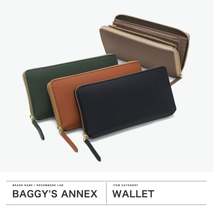 バギーズアネックス 長財布 BAGGYSANNEX | ギャレリア Bag＆Luggage | 詳細画像2 