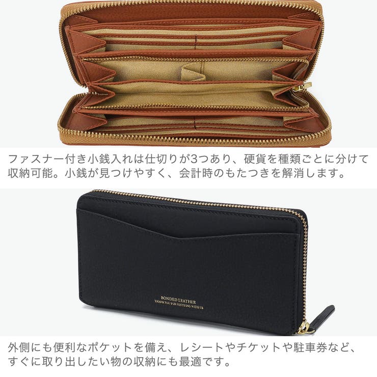 バギーズアネックス 長財布 BAGGYSANNEX | ギャレリア Bag＆Luggage | 詳細画像5 
