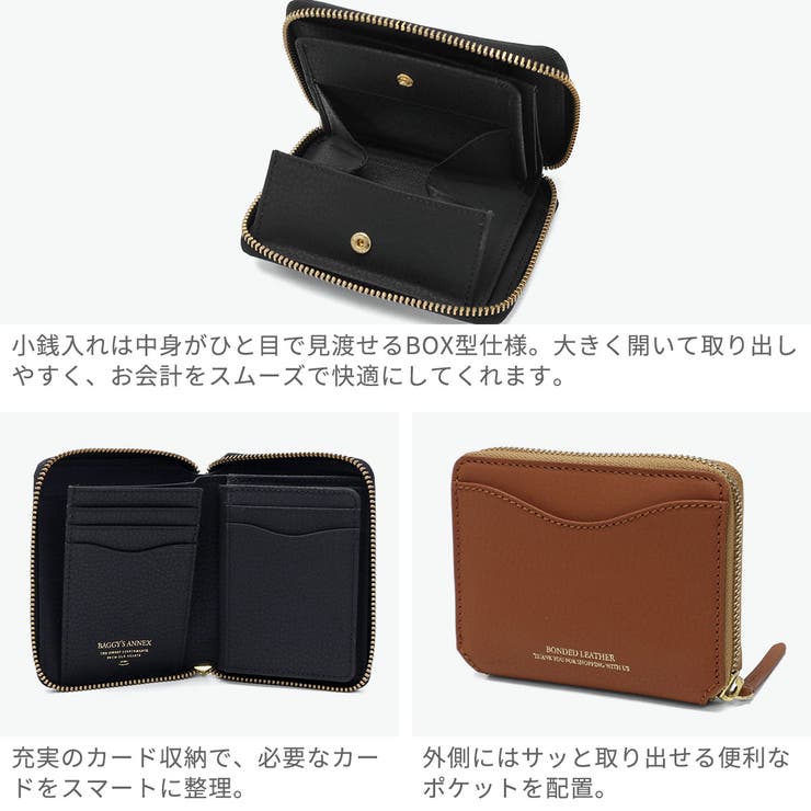 バギーズアネックス 二つ折り財布 BAGGY | ギャレリア Bag＆Luggage | 詳細画像5 