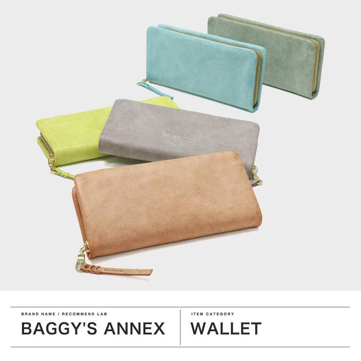バギーズアネックス 長財布 レディース | ギャレリア Bag＆Luggage | 詳細画像2 