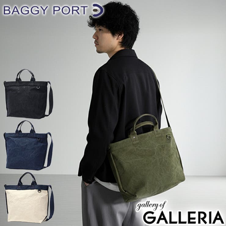 バギーポート トートバッグ BAGGYPORT | ギャレリア Bag＆Luggage | 詳細画像1 