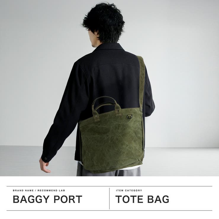 バギーポート トートバッグ BAGGYPORT | ギャレリア Bag＆Luggage | 詳細画像2 