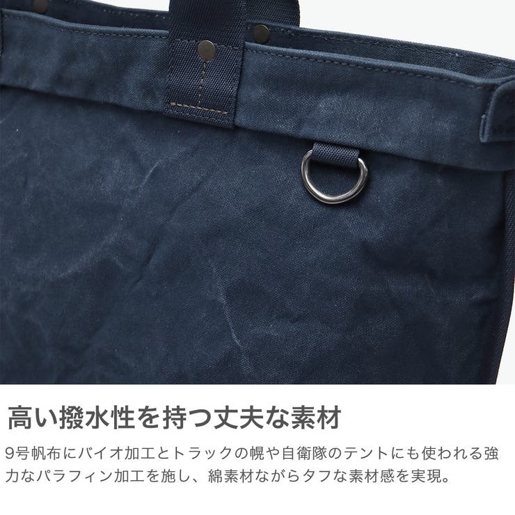 バギーポート トートバッグ BAGGYPORT | ギャレリア Bag＆Luggage | 詳細画像3 