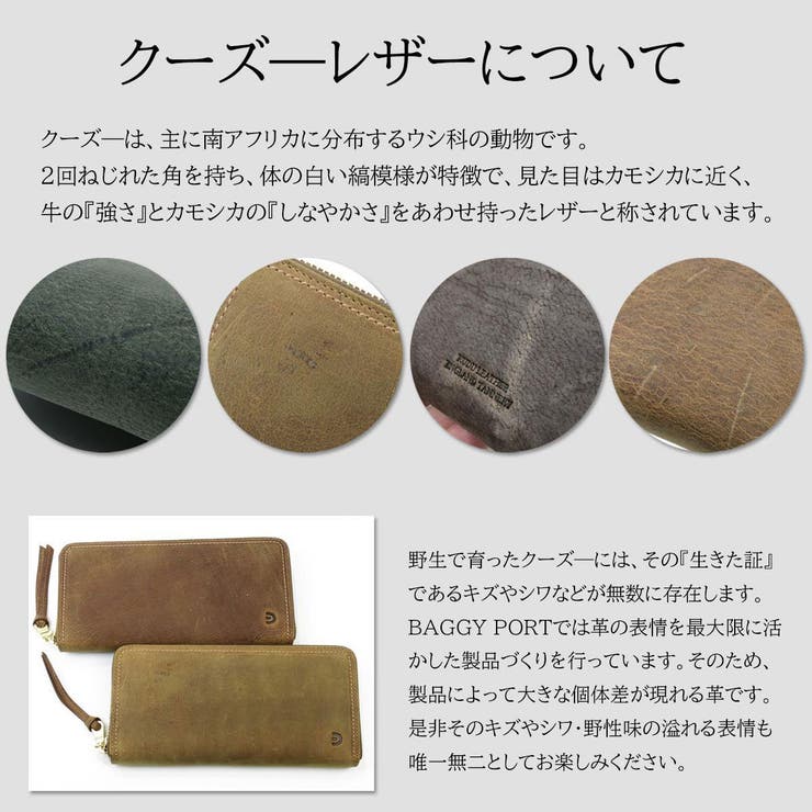 バギーポート 財布 BAGGYPORT | ギャレリア Bag＆Luggage | 詳細画像5 