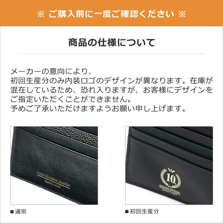 バギーポート 長財布 BAGGYPORT | ギャレリア Bag＆Luggage | 詳細画像19 