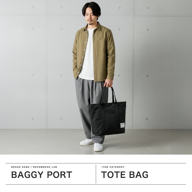 バギーポート トートバッグ BAGGYPORT | ギャレリア Bag＆Luggage | 詳細画像2 