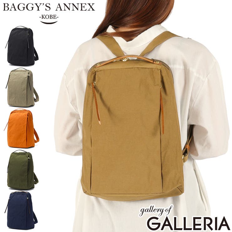 バギーズアネックス リュック BAGGY | ギャレリア Bag＆Luggage | 詳細画像1 