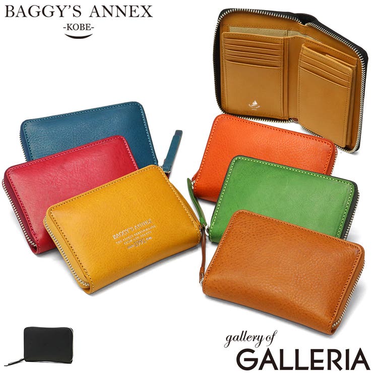 バギーズアネックス 二つ折り財布 BAGGY | ギャレリア Bag＆Luggage | 詳細画像1 
