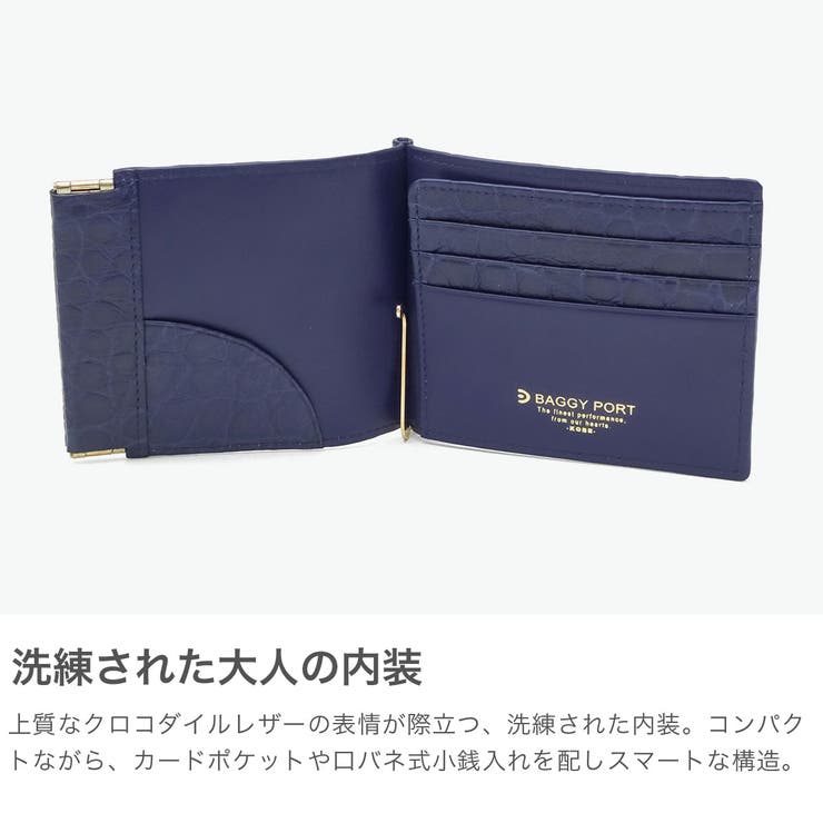 バギーポート マネークリップ BAGGYPORT | ギャレリア Bag＆Luggage | 詳細画像4 