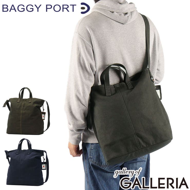 バギーポート トートバッグ BAGGYPORT | ギャレリア Bag＆Luggage | 詳細画像1 