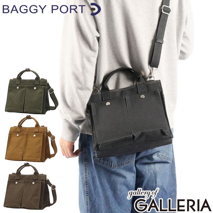 バギーポート トートバッグ BAGGY | ギャレリア Bag＆Luggage | 詳細画像1 
