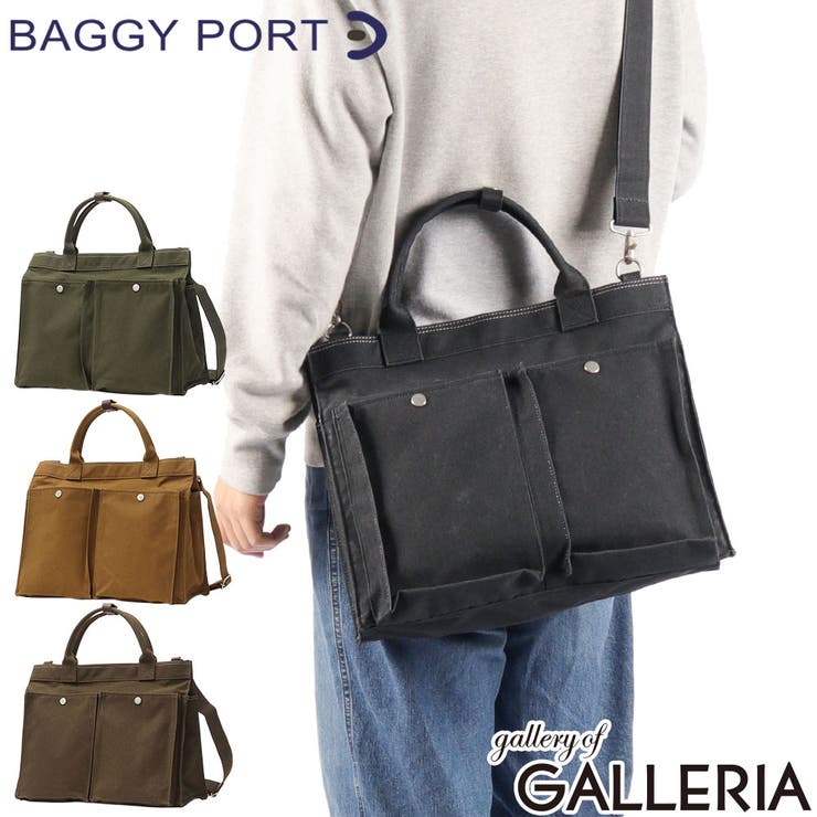 バギーポート トートバッグ BAGGY | ギャレリア Bag＆Luggage | 詳細画像1 