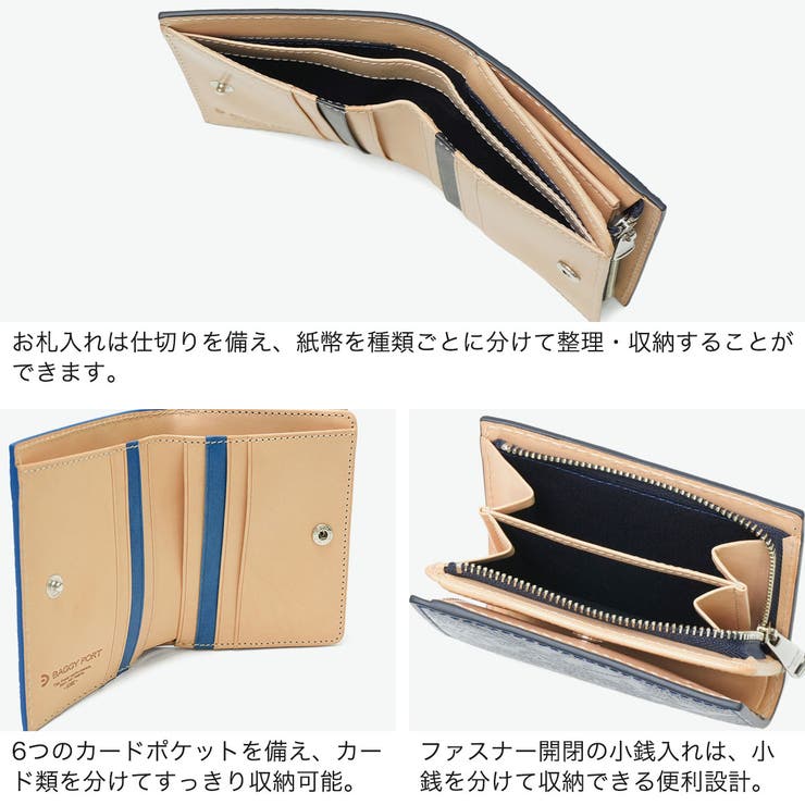 バギーポート 二つ折り財布 BAGGY | ギャレリア Bag＆Luggage | 詳細画像5 