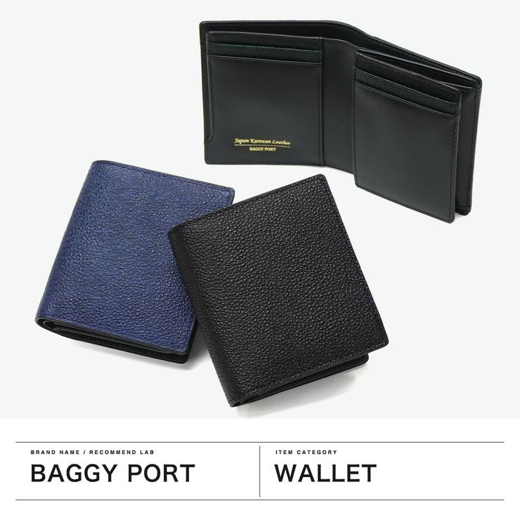 バギーポート 二つ折り財布 BAGGY | ギャレリア Bag＆Luggage | 詳細画像2 