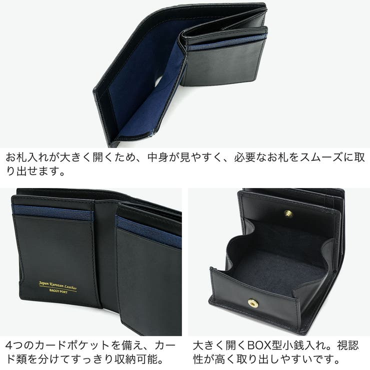 バギーポート 二つ折り財布 BAGGY | ギャレリア Bag＆Luggage | 詳細画像4 