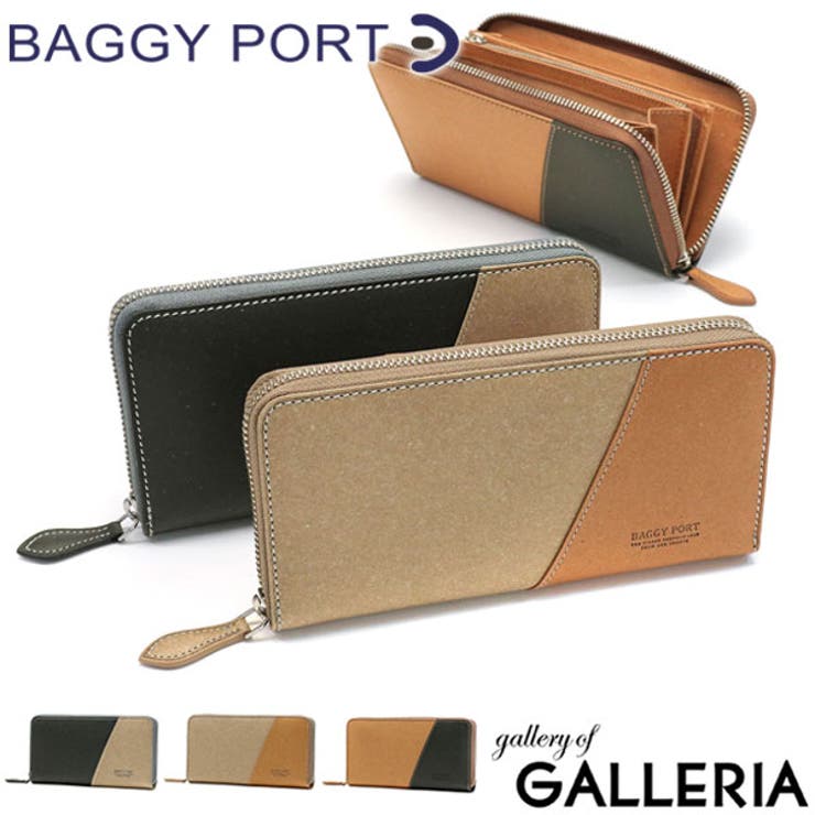 バギーポート 財布 BAGGY | ギャレリア Bag＆Luggage | 詳細画像1 