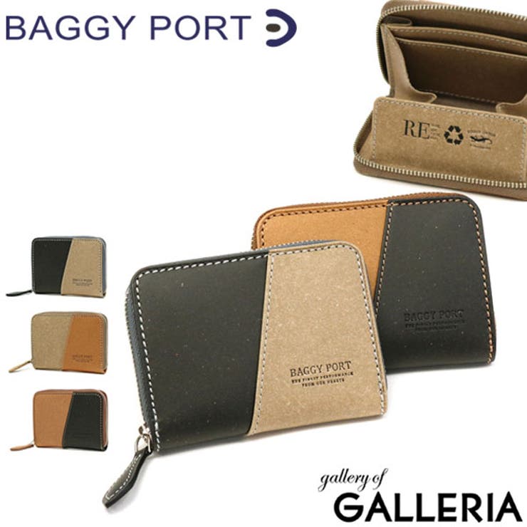 バギーポート 財布 BAGGY | ギャレリア Bag＆Luggage | 詳細画像1 