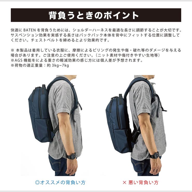 全商品オープニング価格 特別価格 メンズ リュック Baten リュック バックパック Www Smithsfalls Ca
