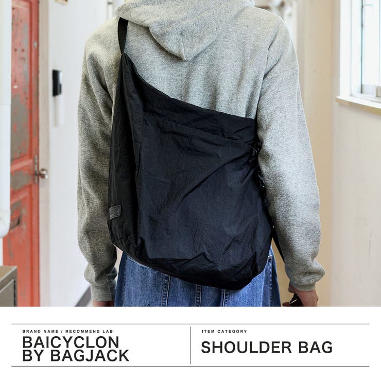 バイシクロンバイバッグジャック ショルダーバッグ BAICYCLONbybagj… | ギャレリア Bag＆Luggage | 詳細画像2 