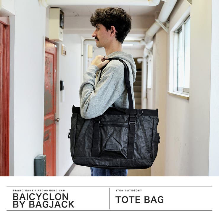 バイシクロン バイ バッグジャック | ギャレリア Bag&Luggage | 詳細画像2
