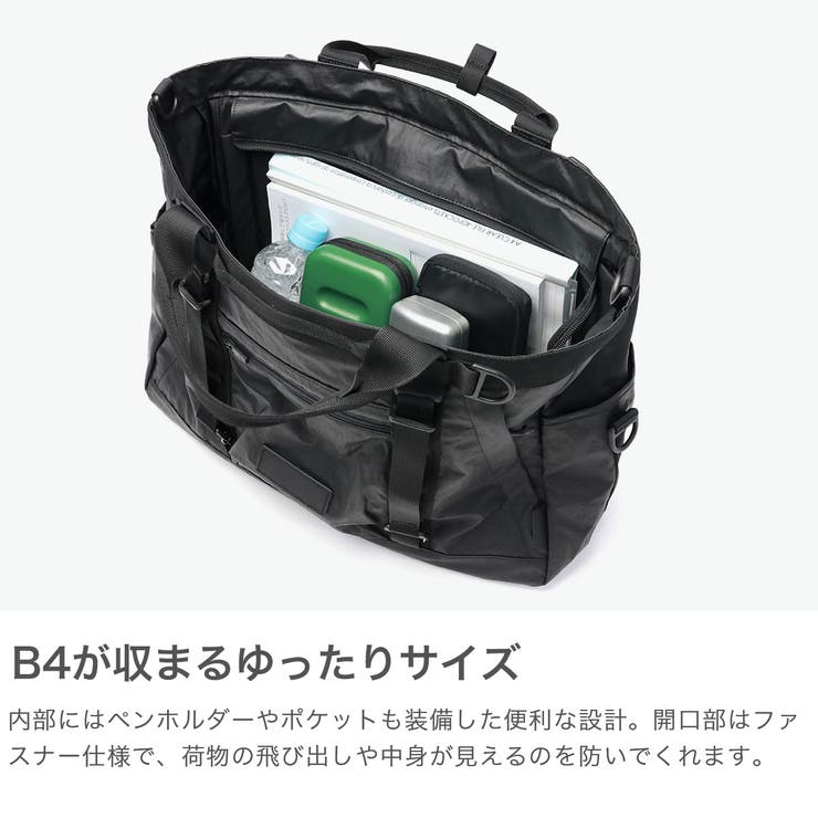 バイシクロン バイ バッグジャック | ギャレリア Bag&Luggage | 詳細画像3