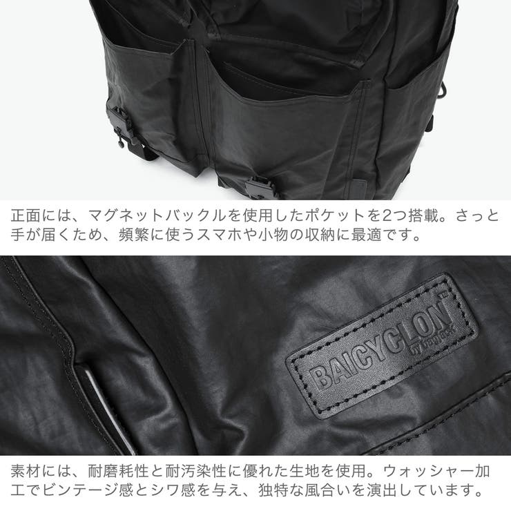 バイシクロン バイ バッグジャック | ギャレリア Bag＆Luggage | 詳細画像5 
