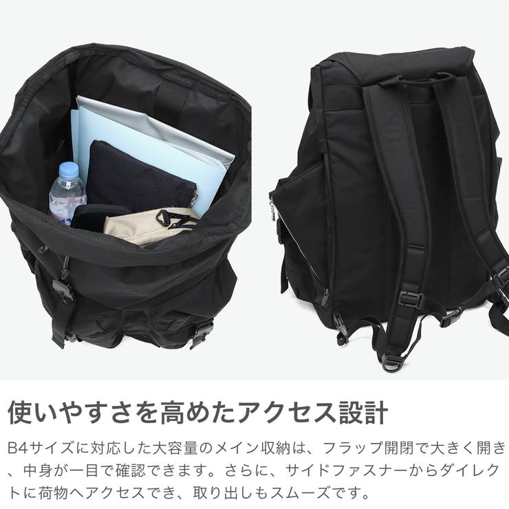 バイシクロンバイバッグジャック リュック BAICYCLONbybagjack | ギャレリア Bag＆Luggage | 詳細画像3 