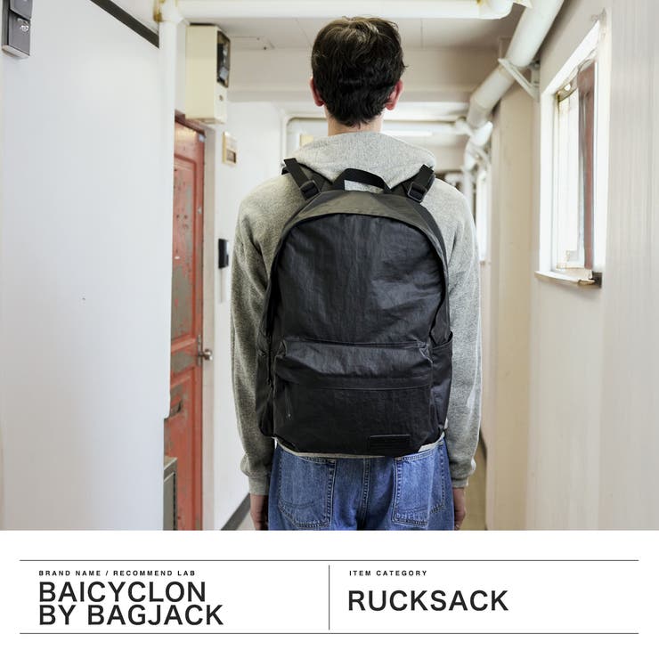 バイシクロンバイバッグジャック リュック BAICYCLONbybagjack | ギャレリア Bag＆Luggage | 詳細画像2 