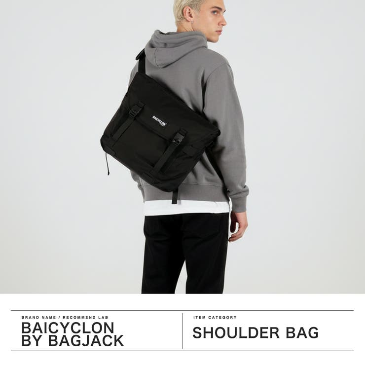 バイシクロンバイバッグジャック メッセンジャーバッグ BAICYCLONbyba… | ギャレリア Bag＆Luggage | 詳細画像2 