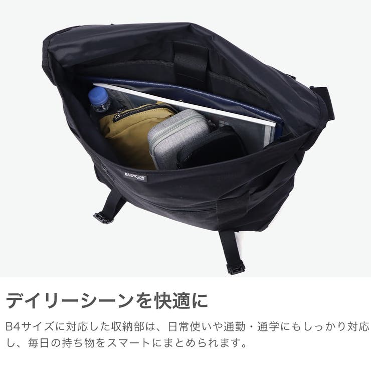 バイシクロンバイバッグジャック メッセンジャーバッグ BAICYCLONbyba… | ギャレリア Bag＆Luggage | 詳細画像3 