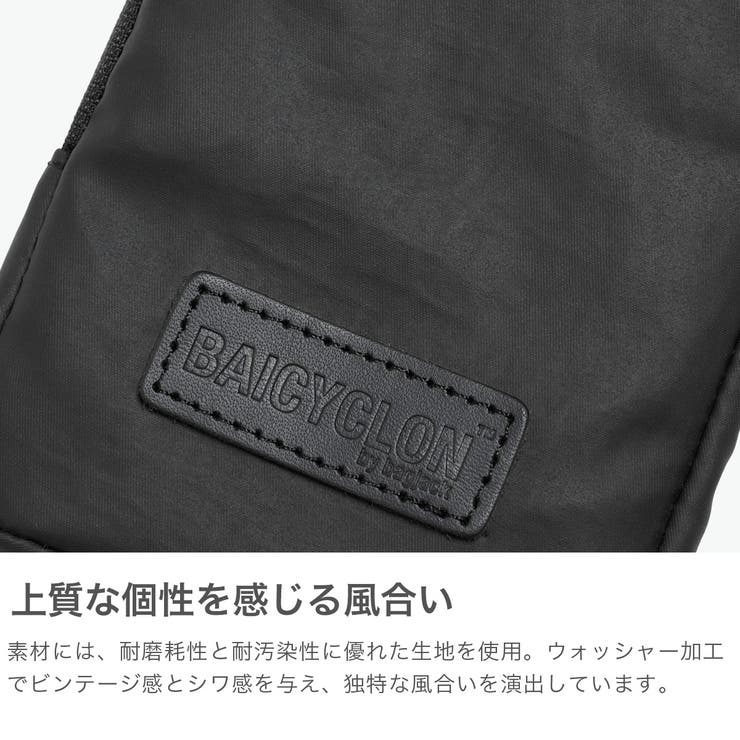 バイシクロン バイ バッグジャック | ギャレリア Bag&Luggage | 詳細画像5