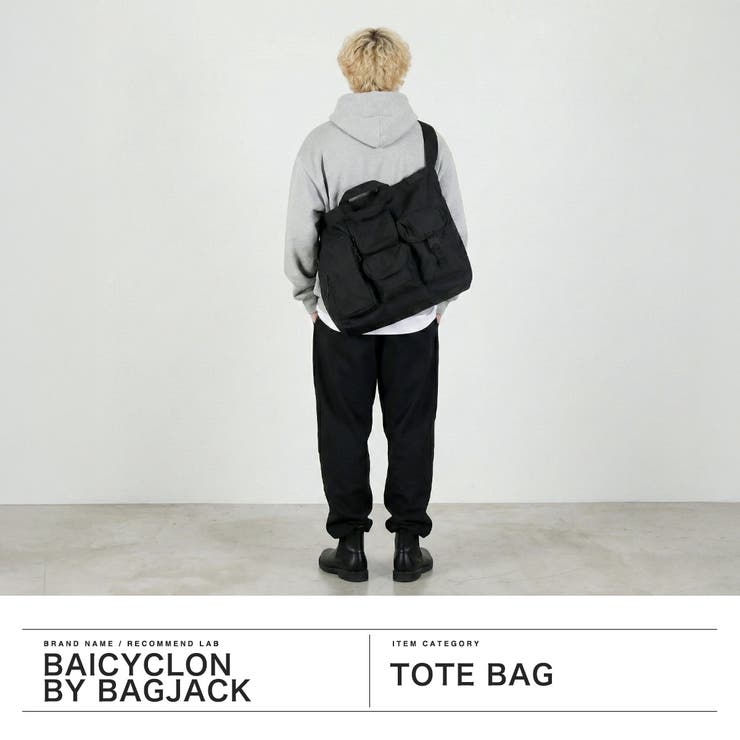 バイシクロンバイバッグジャック トートバッグ BAICYCLONbybagjack | ギャレリア Bag＆Luggage | 詳細画像2 