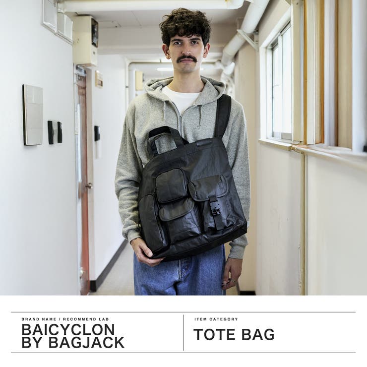 バイシクロンバイバッグジャック トートバッグ BAICYCLONbybagjack | ギャレリア Bag＆Luggage | 詳細画像2 