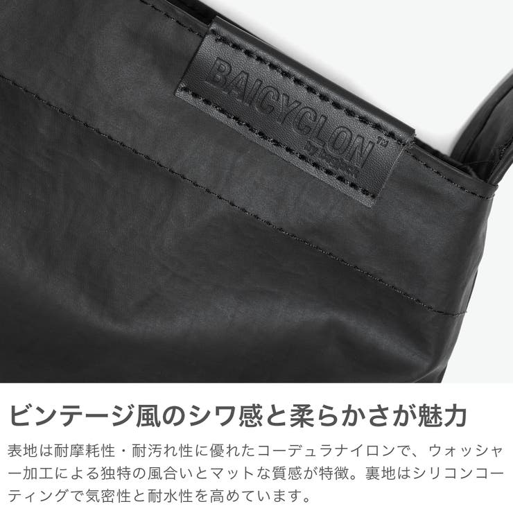 バイシクロンバイバッグジャック トートバッグ BAICYCLONbybagjack | ギャレリア Bag＆Luggage | 詳細画像3 