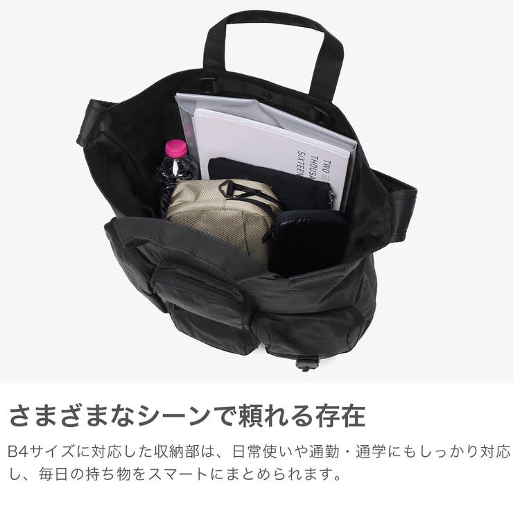バイシクロンバイバッグジャック トートバッグ BAICYCLONbybagjack | ギャレリア Bag＆Luggage | 詳細画像4 