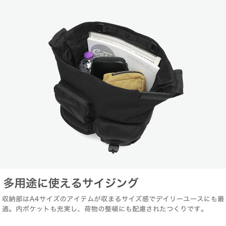 バイシクロンバイバッグジャック ショルダーバッグ | ギャレリア Bag＆Luggage | 詳細画像3 