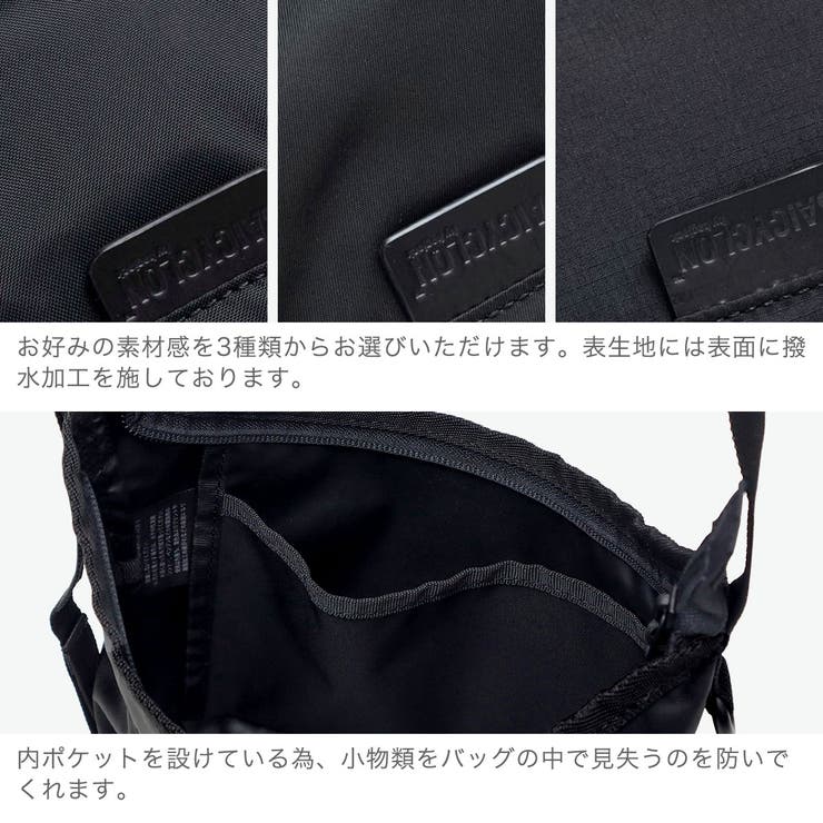 バイシクロンバイバッグジャック ショルダーバッグ | ギャレリア Bag＆Luggage | 詳細画像4 