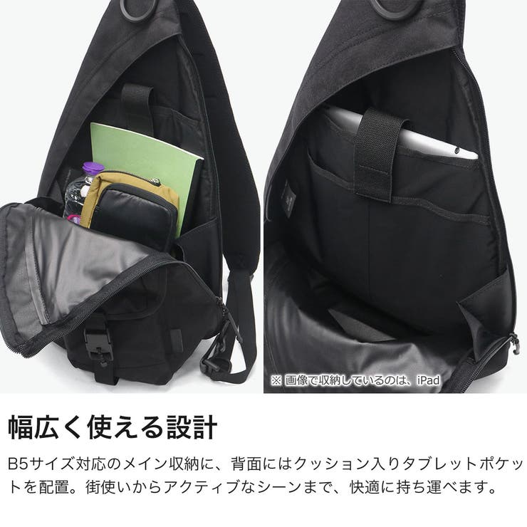 バイシクロンバイバッグジャック ボディバッグ BAICYCLONbybagjac… | ギャレリア Bag＆Luggage | 詳細画像3 