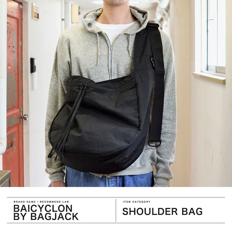 バイシクロン バイ バッグジャック | ギャレリア Bag＆Luggage | 詳細画像2 