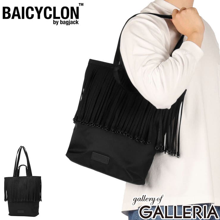 バイシクロンバイバッグジャック トートバッグ BAICYCLONbybagjac… | ギャレリア Bag＆Luggage | 詳細画像1 